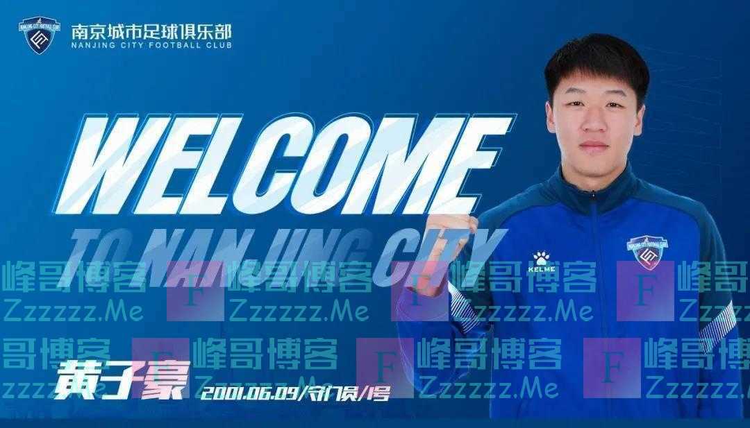 过去的中国足球2022赛季，江苏球迷深爱的他们依然“满天星光”