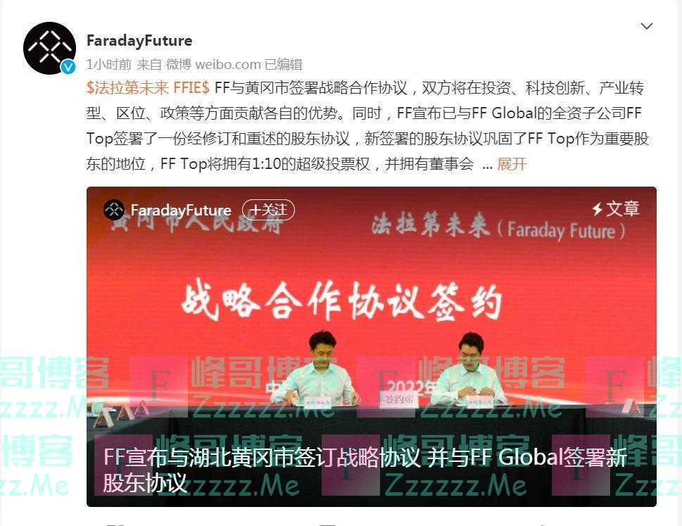 “应尽快行动”！美联储官员再“放鹰”，道指跌逾600点；贾跃亭回国？FF猛涨27%；万亿科技巨头勒紧裤腰带，官宣裁员万人