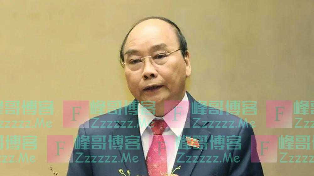 阮春福被免,武氏映春任越南代理国家主席,啥情况?