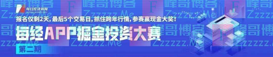 年终奖到手可能不足40%，这个行业今年也要限薪了？