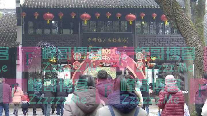 湖州南浔古镇年味儿浓 八方游客纷至沓来