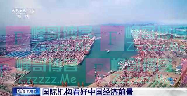 汇率回升、北向资金流入、外资加紧布局……国际投资者看好中国经济