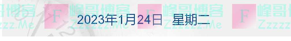 早财经丨纳指涨2%,特斯拉涨超7%;暴雪国服正式停服,网易:安排退款;假期最冷时段来袭,广东逼近0℃;对抗美元!“全球第二大货币区”要来?