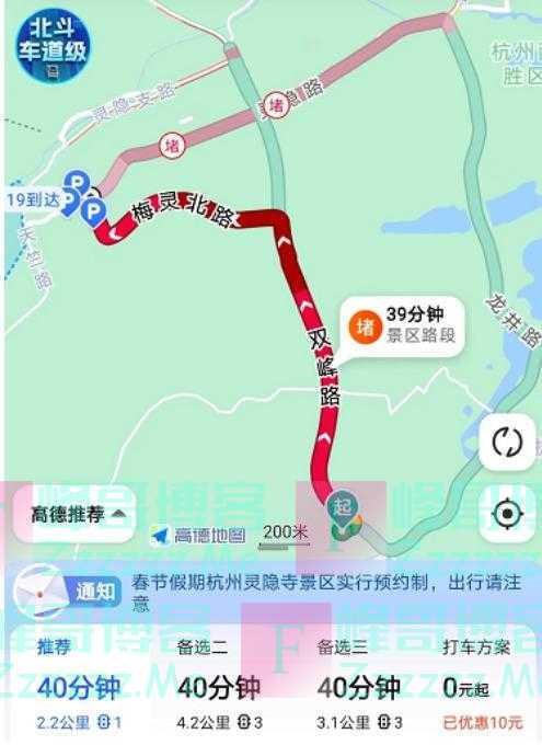 早财经丨纳指涨2%，特斯拉涨超7%；暴雪国服正式停服，网易：安排退款；假期最冷时段来袭，广东逼近0℃；对抗美元！“全球第二大货币区”要来？