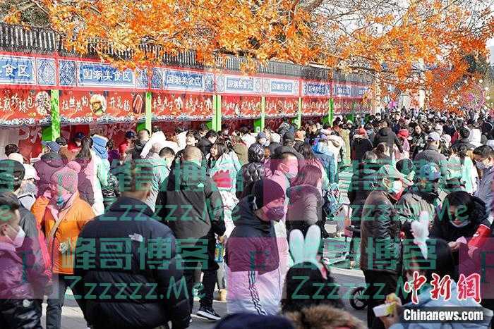 传统庙会恢复添“年味儿” 游客：盼好久了！