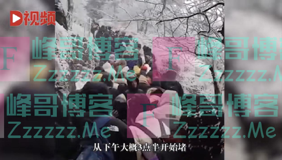 数万人踏雪爬山，游客称-15°C滞留黄山7小时，“带回4个冻疮”！还有人夜困张家界山上？两个景区都有回应