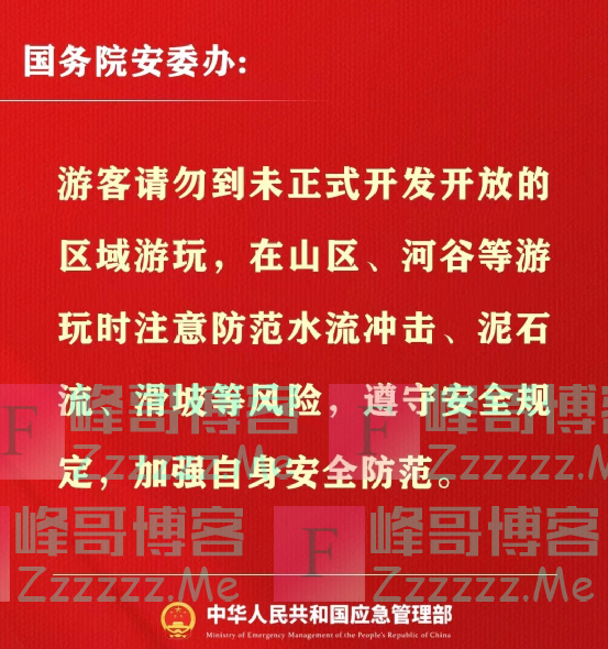 数万人踏雪爬山，游客称-15°C滞留黄山7小时，“带回4个冻疮”！还有人夜困张家界山上？两个景区都有回应