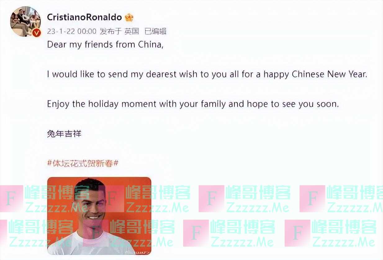 C罗准点喜贺“中国新年”，韩媒急了