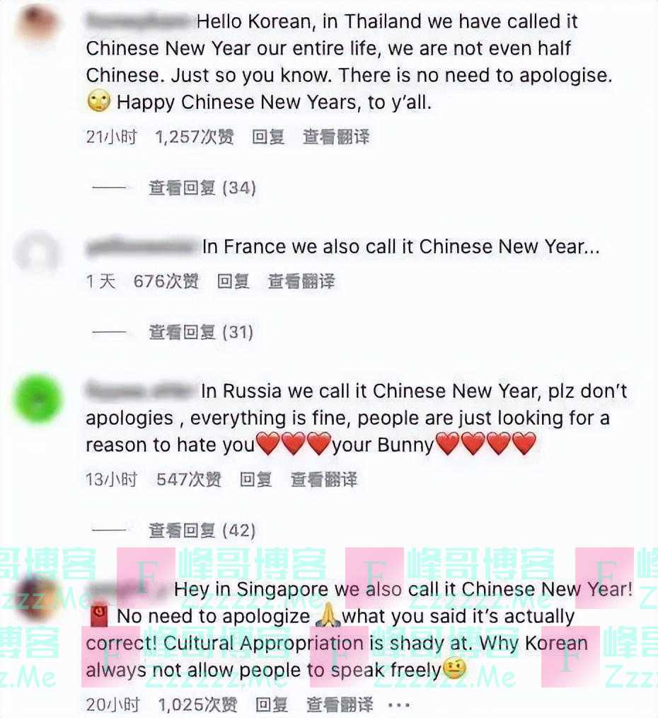 C罗准点喜贺“中国新年”，韩媒急了