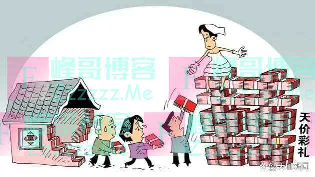 之江潮丨“天价彩礼”背后的舆论陷阱