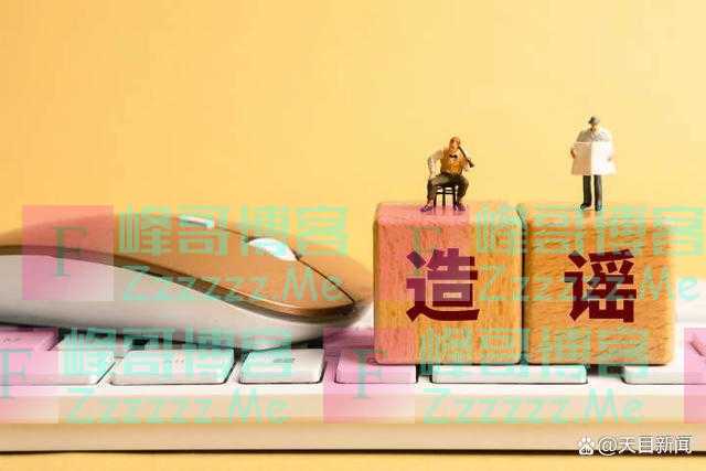 之江潮丨“天价彩礼”背后的舆论陷阱