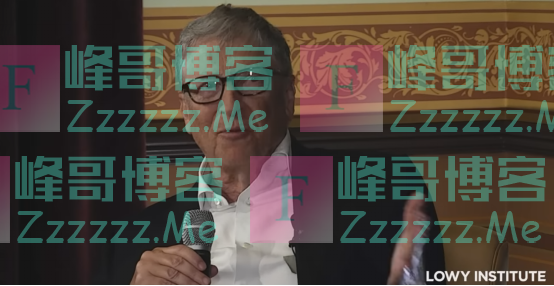 比尔·盖茨：我倾向于将中国崛起视为世界的巨大胜利