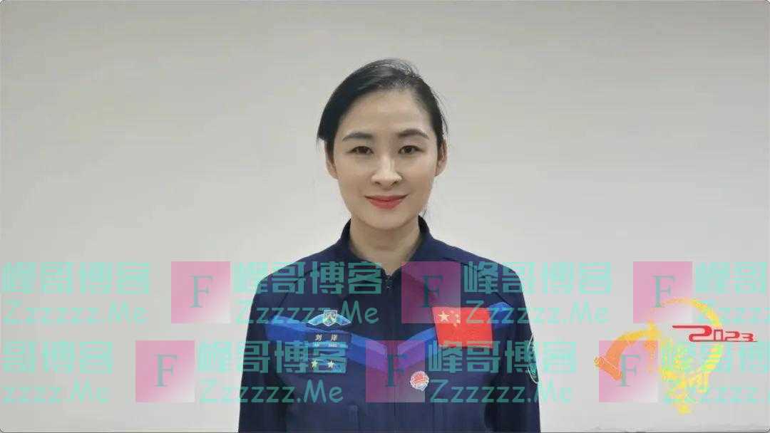 刘洋,加“星”了!