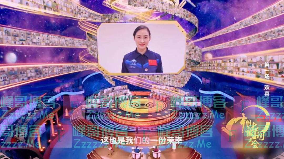 刘洋，加“星”了！