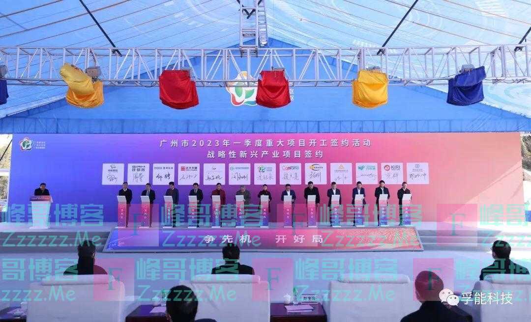 广州再添一动力电池项目，孚能科技将建30GWh生产基地