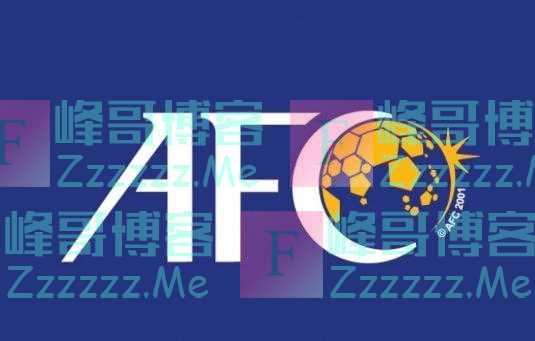 亚足联大会竞选激烈 变成没有硝烟的“战场”