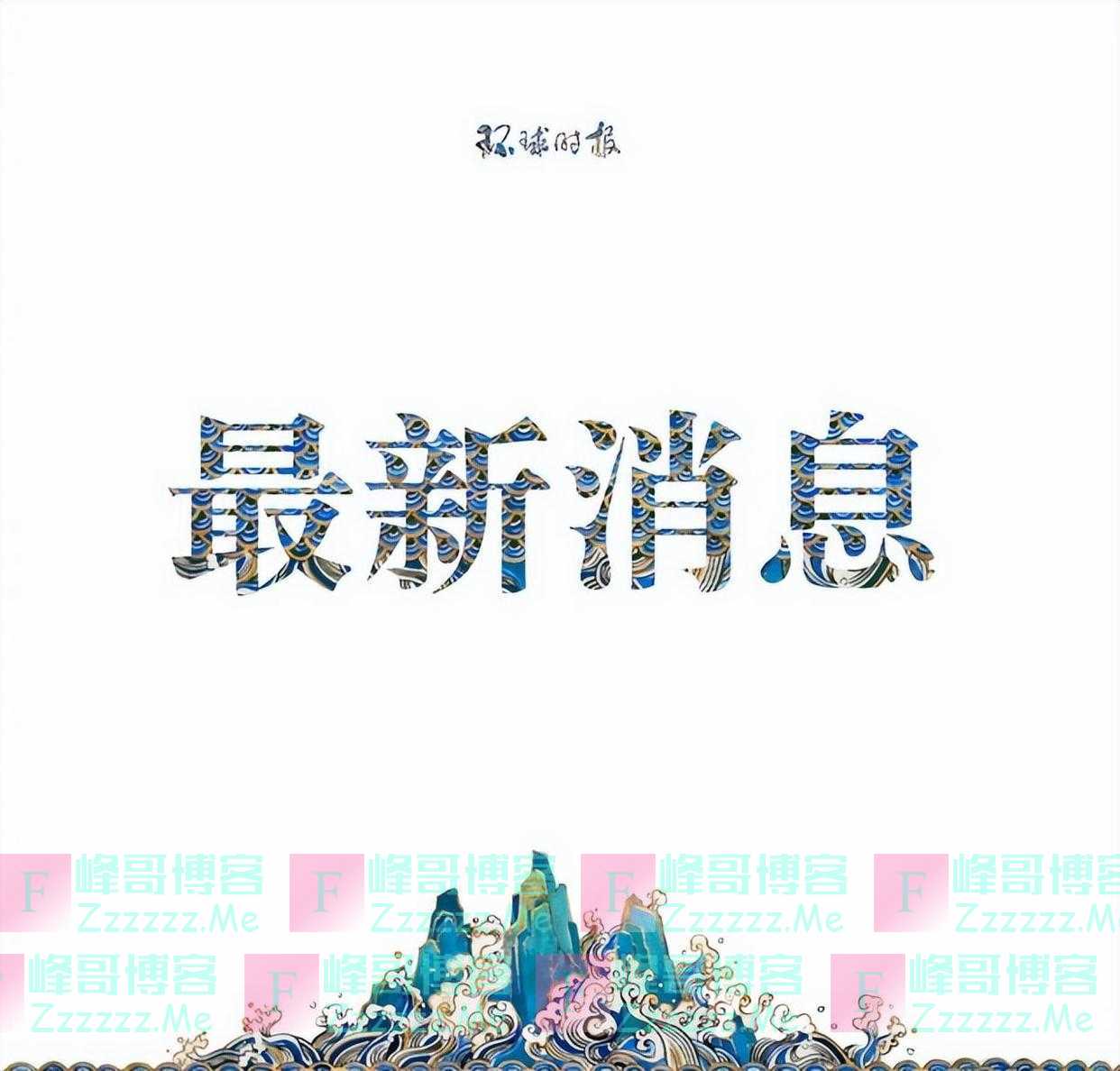 解放军舰机巡台，规模罕见！