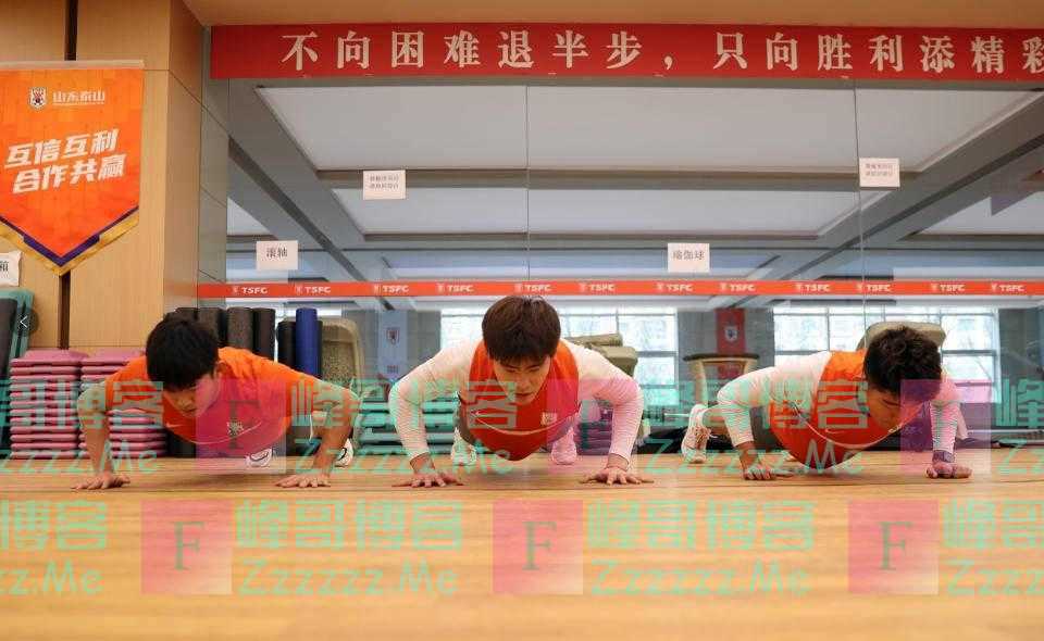 山东泰山U21精英队开启一天两练模式，为新赛季做好体能储备