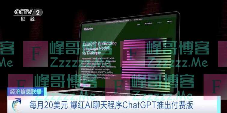 爆火!创纪录!两个月,月活跃用户数预计达1亿!又一新风口?