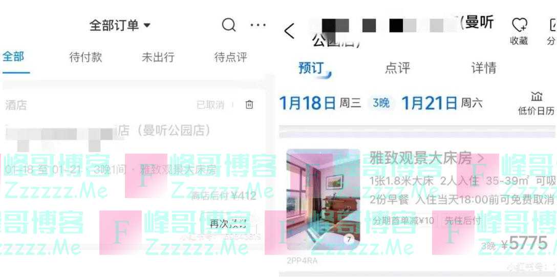 春节出游潮退潮后，处处是“坑”