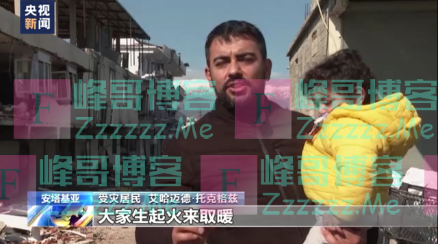 缺衣少食 土耳其安塔基亚灾民亟待救援