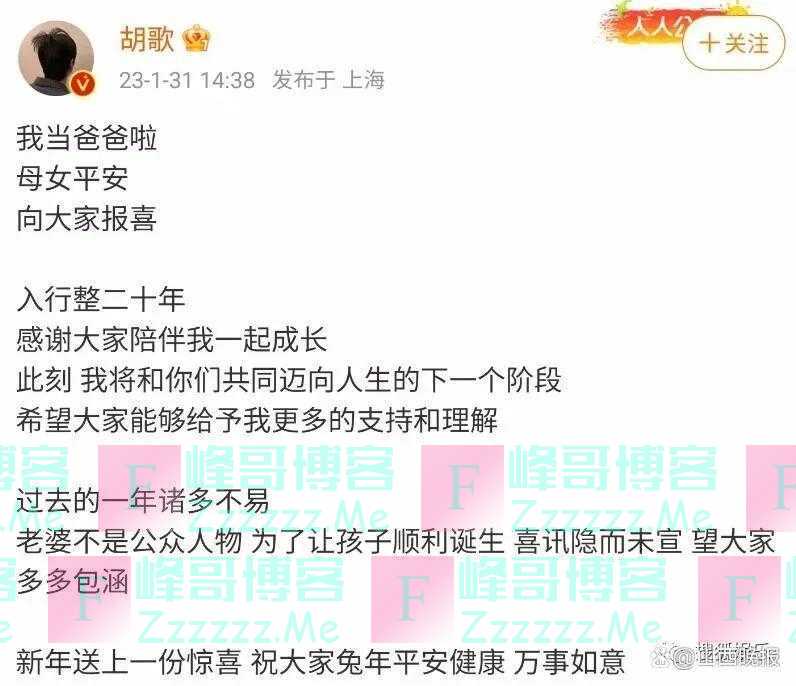 胡歌曾带妻子探班袁弘,被娱记误认成阿姨