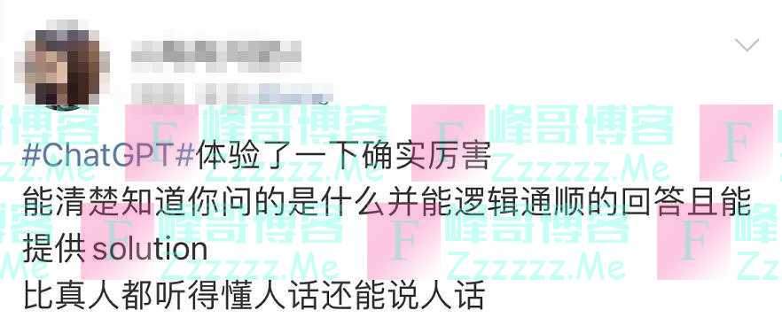 全网爆火！网友最担心的问题，有回答了