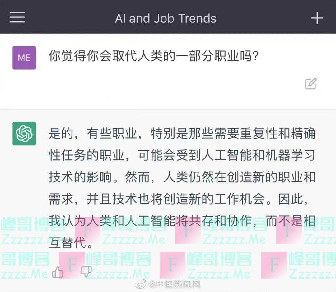 全网爆火！网友最担心的问题，有回答了