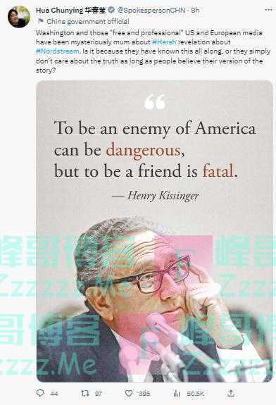 华春莹发推抨击欧美媒体对“美被曝炸北溪”保持沉默，还发了张图