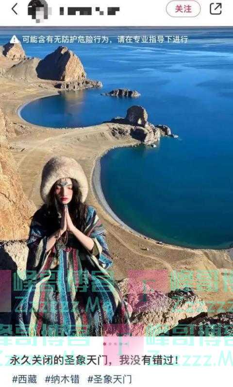 私闯景区惹众怒!无限期禁言!