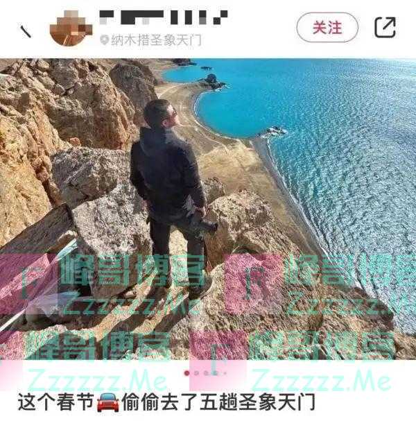 私闯景区惹众怒!无限期禁言!