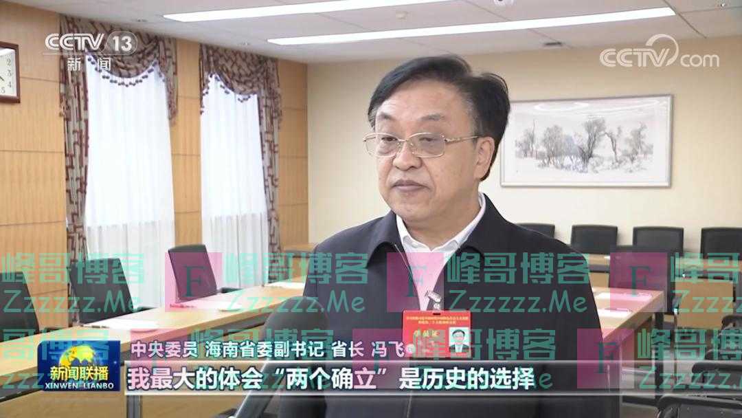 冯飞、赵刚、孙金明、虞爱华，出镜接受采访