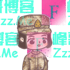 速看!女兵初选结果公布了