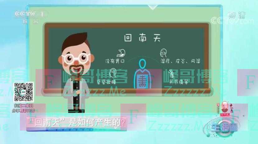 “墙壁冒水”的恐惧!南方的拖把可能也会用在天花板