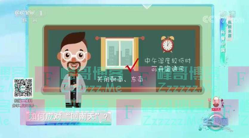 “墙壁冒水”的恐惧!南方的拖把可能也会用在天花板