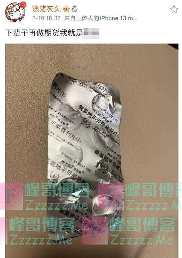 期货变现货，“林登万”卖的300万斤交割果，能让“百姓吃好，果农赚钱”？