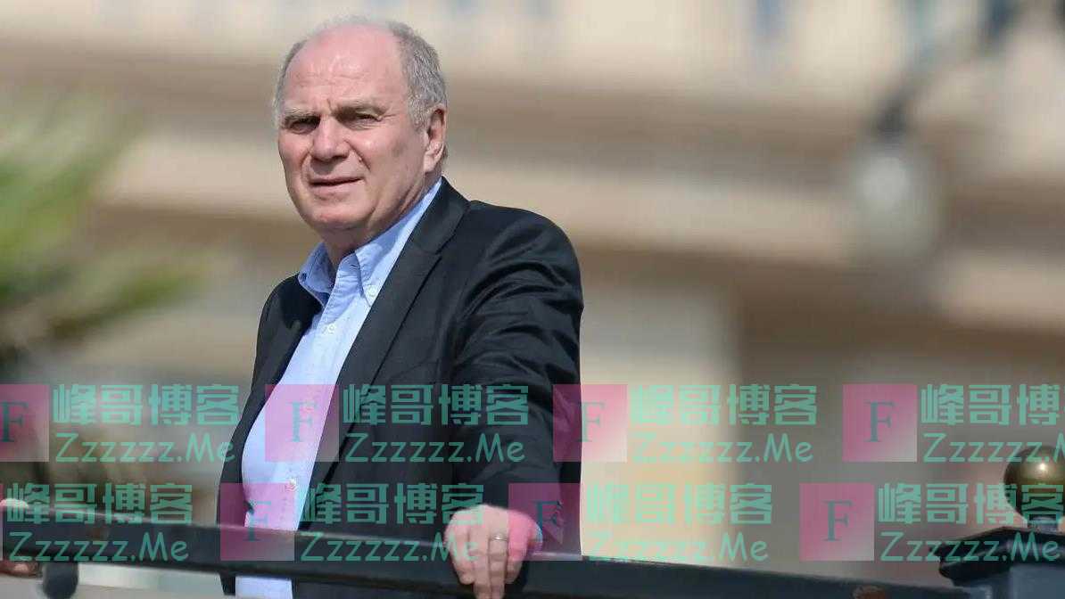 赫内斯：德甲必须废除50+1，让更多球队有机会和拜仁竞争