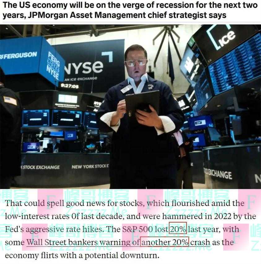 “富人衰退”折射美国经济败象