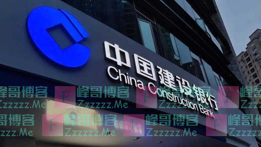 超3.87亿元！建行、中国银行、民生银行等5家银行被罚！