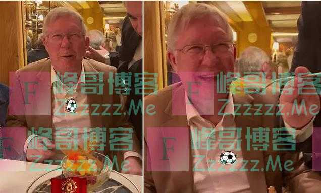 弗格森光顾巴塞罗那当地的高档餐厅，吃起了可口的甜品