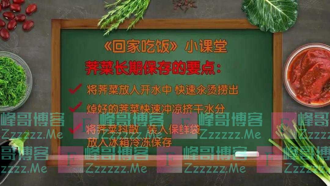 钙含量比牛奶还高！入春后要常吃，错过又要等一年