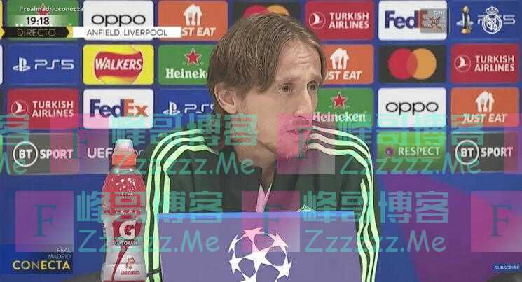 莫德里奇：没想过六夺欧冠将意味着什么，希望重复去年经历