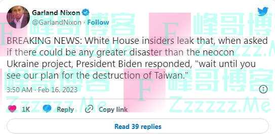 枢密院十号:拜登说漏了?美国有毁灭台湾计划?