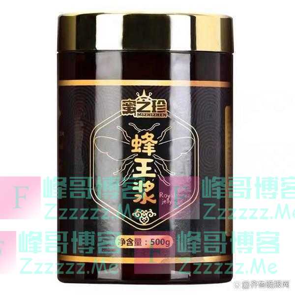 蜂王浆的正确喝法及最佳时间是什么？