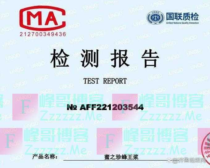 蜂王浆的正确喝法及最佳时间是什么？