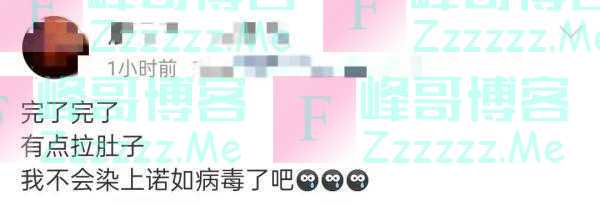 又吐又拉到底是甲流还是诺如