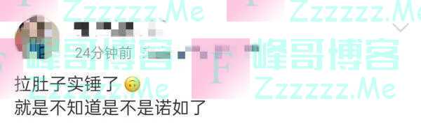 又吐又拉到底是甲流还是诺如