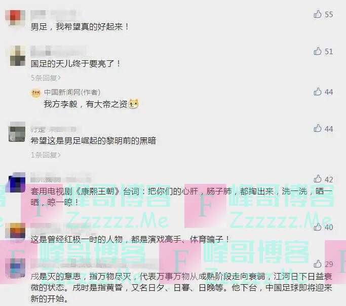 “跳脚舞”变成“铁窗泪”，陈戌源进去了，然后呢？