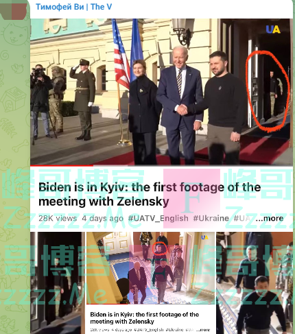 拜登访乌期间，泽连斯基“替身”被拍到曝光？乌方否认