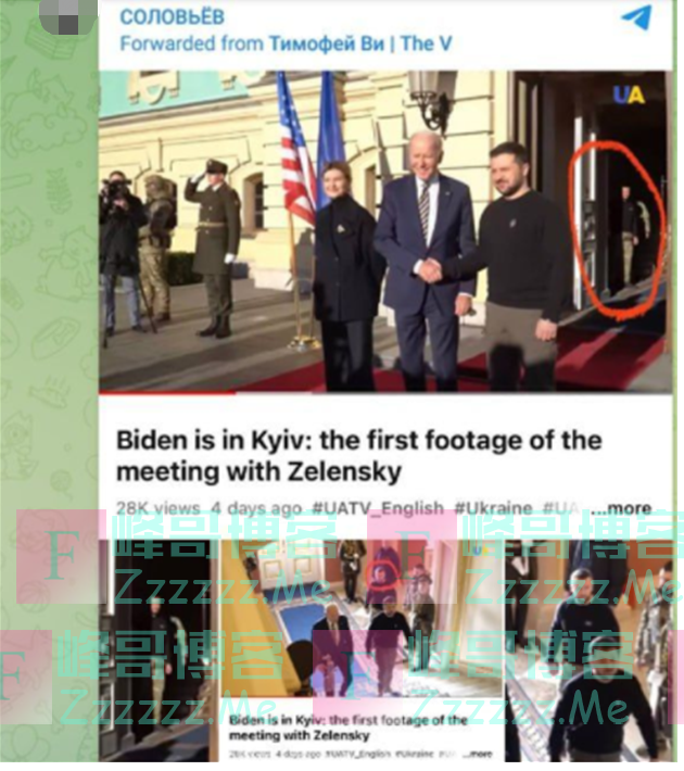 拜登访乌期间，泽连斯基“替身”被拍到曝光？乌方否认